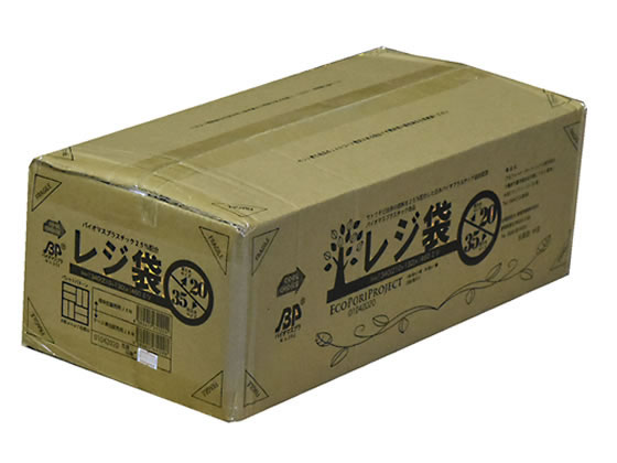 紺屋商事 バイオマス25%配合レジ袋(乳白) 20号 100枚×20袋 バイオマス配合レジ袋 ラッピング 包装用品