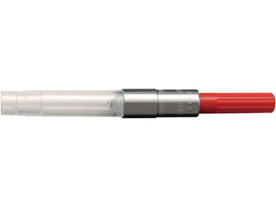 【レビュー投稿で100円OFFクーポン】セーラー 万年筆用 インク吸入器 コンバーター レッド 14-0506-230 万年筆関連商品 筆ペン デスクペン cocodecow-10636017 ココデカウ サンプル画像2