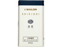【店内全品ポイント2倍★16日9:59迄】 セーラー 万年筆 カートリッジインク 四季織 夜長 130350219