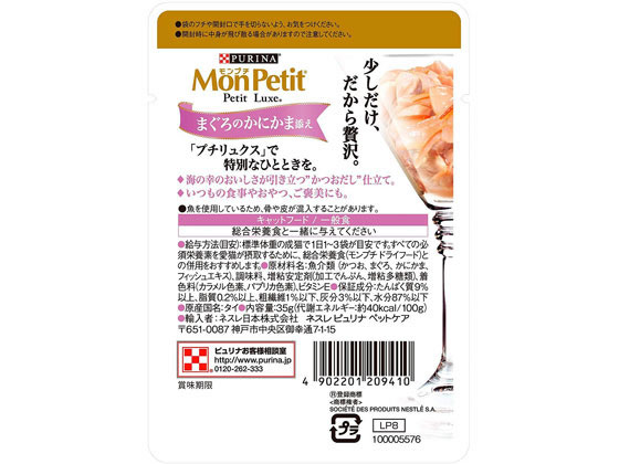 【レビュー投稿で100円OFFクーポン】【お取...の紹介画像3