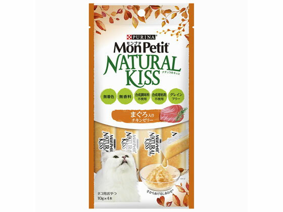 樂天商城 - 【レビュー投稿で100円OFFクーポン】【お取り寄せ】ネスレ モンプチ ナチュラルキッス まぐろ入りチキンゼリー おやつ 猫 ペット キャットフード