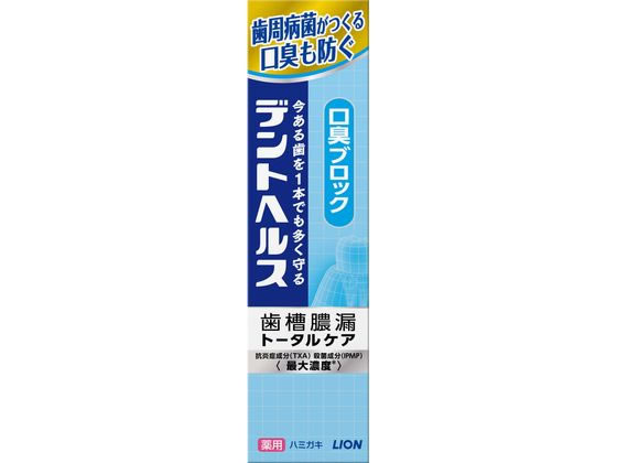 【マラソン限定★ポイント2倍】 【お取り寄せ】ライオン デントヘルス 薬用ハミガキ口臭ブロック 28g はみがき オーラルケア