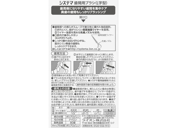 �ڥ�ӥ塼��Ƥ�100��OFF�����ݥ�ۡڤ����󤻡ۥ饤���� �����ƥ� �����ѥ֥饷 M 8�� ���֥֥饷 ������륱�����å� ������륱��