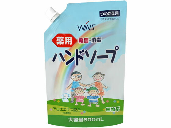 日本合成洗剤 ウインズ 薬用ハンドソープ 大容量 替 600mL 液体ハンドソープ ハンドケア スキ