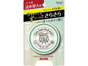 【商品説明】防臭効果とさらさら感アップ。ボディ用　制汗、防臭パウダー。詰め替え用、パフ付き。ボディのべたつき、ニオイが気になる方に。パウダータイプの直（ジカ）ヌリ制汗デオドラント。天然アルム石に着目した、有効成分「焼ミョウバン」配合。微粒子パウダーが肌にしっかり密着して、1日中さらさら快適。汗でベタつき、ニオイがこもる胸の谷間、アンダーバスト、首筋、太もも裏などに。朝ぬって夜までさらさら感続く。【仕様】●詰め替え用●内容量：15g●有効成分：焼ミョウバン●その他の成分：オクテニルコハク酸コーンスターチAl、茶エキスー1、トリ（カプリル、カプリン酸）グリセリル、メチルシロキサン網状重合体、無水ケイ酸、ケイ酸Ca、香料生産国：日本商品区分：医薬部外品メーカー：シービック広告文責：フォーレスト株式会社　0120-40-4016【備考】※メーカーの都合により、パッケージ・仕様等は予告なく変更になる場合がございます。【検索用キーワード】CBIC　しーびっく　中央物産インターナショナル　でおなちゅれ　Deonatulle　さらさらでおどらんとぱうだー　サラサラデオドラントパウダー　制汗剤　デオドラント　1個　15g　15グラム　詰替　詰め替え　詰換え　詰め換え　つめかえ　ツメカエ　消臭　スキンケア　エチケットケア　RPUP_02　R82568ベタついてもわっとする胸もとの汗に効果的、パウダータイプの制汗剤詰替用