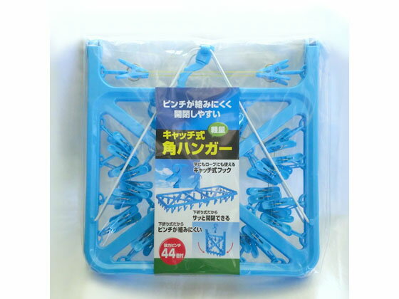 �L���b�`���p�n���K�[ 44�s���` P-44 �u���[