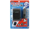 【ポイント2倍★19日20:00~26日1:59迄】【お取り寄せ】大橋産業 DC DC コンバーター3A 1770