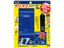 【ポイント2倍★19日20:00~26日1:59迄】【お取り寄せ】大橋産業 DC DCコンバーター15A 1772