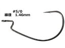 【ポイント2倍★19日20:00~26日1:59迄】【お取り寄せ】バリバス オフセットマスター ヘビーワイド #5/0 5本 バス用フック オフセット フック シンカー ルアー用 釣り具 アウトドア