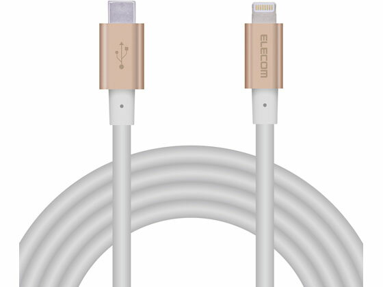 【商品説明】Lightningコネクタを搭載したiPhone・iPod・iPadと、USB−Cポートを搭載したパソコンを接続し、充電・データ転送ができるUSB−C　to　Lightningケーブルです。USB　PD（Power　Delivery）に対応し最大20V　3A（60W）の大電流を送電可能で、iPhoneの高速充電に対応しています。【仕様】※USB−C搭載iPadの充電には対応しておりません。USB−C搭載iPadからLightning搭載端末への給電は可能です。●コネクタ形状1：Lightningコネクタ（オス）●コネクタ形状2：USB−Cコネクタ（オス）●長さ：2．0m　※コネクタ含まず●使用目的・用途：USB−C端子を持つPC及び充電器とLightningコネクタを搭載したiPhone、iPad、iPodを接続し、充電・データ転送が可能です。●対応機種（iphone）：iPhone　XS　Max、　iPhone　XS、　iPhone　XR、　iPhone　X、　iPhone　8　Plus、　iPhone　8、　iPhone　7　Plus、　iPhone　7、　iPhone　SE、　iPhone　6s　Plus、　iPhone　6s、　iPhone　6　Plus、　iPhone　6、　iPhone　5s●対応機種（ipad）：iPad　Pro（10．5−inch）、　iPad　Pro（12．9−inch）2nd　Generation、　iPad　Pro（12．9−inch）1st　Generation、　iPad　Pro（9．7−inch）、　iPad　mini　4、　iPad　Air　2、　iPad　mini　3、　iPad　Air、　iPad　mini　2、　iPad（6th　generation）、　iPad（5th　generation）※USB−C搭載のiPadには非対応です。●対応機種（ipod）：iPod　touch（6th　generation）●パッケージ：PET折り箱●カラー：ゴールド●保証期間：1年●その他：※iPhone8以降に発売されたPowerDelivery対応機種とPowerDelivery規格に対応した充電器を使用した場合、高速充電が可能。※iPadはPowerDelivery対応またはThunderbolt対応のUSB−C端子を持つパソコンの場合充電が可能。【備考】※メーカーの都合により、パッケージ・仕様等は予告なく変更になる場合がございます。【検索用キーワード】エレコム　エレコム　elecom　MPA−CLPS20GY　USB−C　to　Lightningケーブル　耐久　2m　TypeCケーブル　ライトニング　急速充電　PD対応　iPhone　充電ケーブル　認証　apple認証　ナイロン　RPUP_05　RB5181美しく、強い
