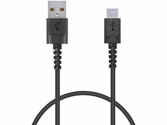 エレコム 高耐久USB Type-Cケーブル 0.3m MPA-ACS03NBK USBケーブル C to A ケーブル 電源タップ 配線パーツ 家電