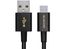 【マラソン限定★2000円クーポン&ポイント2倍】【お取り寄せ】エレコム やわらか耐久USB Type-Cケーブル0.3m MPA-ACYS03NBK USBケ...