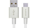 【マラソン限定★2000円クーポン&ポイント2倍】【お取り寄せ】エレコム やわらか耐久USB Type-Cケーブル0.7m MPA-ACYS07NWH USBケ...