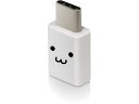 【商品説明】USB　micro−B端子をUSB　Type−C端子に変換し、USB　Type−C端子搭載のスマートフォンの通信、充電ができるUSB2．0変換アダプタです。USB　Type−Cコネクタは、ウラ、オモテに関係なく両面挿せます。【仕様】最大5V／3Aの大電流で接続機器の充電が可能です。※ご使用になる充電器などの性能によって、供給される電流値が異なります。USB　PD（Power−Delivery）非対応です。最大480Mbpsの高速データ転送が可能です。●コネクタ形状：USB　Type−Cオス　−　USB2．0　micro−Bメス●対応機種：USB　Type−C端子搭載のスマートフォン及びUSB　micro−B端子搭載のケーブル／周辺機器●規格：USB2．0規格準拠●対応転送速度：最大480Mbps　※理論値●プラグメッキ仕様：金メッキピン●カラー：フェイス●パッケージ形態：ブリスター＋紙台紙【備考】※メーカーの都合により、パッケージ・仕様等は予告なく変更になる場合がございます。【検索用キーワード】エレコム　エレコム　elecom　TB−AC10NBK　USB2．0ケーブル　A−C　1m　usb　type　c　ケーブル　type−c　タイプcusb−c　usb−type−c　typec　usbc　xperia　充電器　microusb　amazon　usb　充電エクスペリア　zenfone　typec　nexus　RPUP_05　RB7033安心のUSB−IF正規認証品