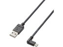 【お取り寄せ】エレコム 2A対応microUSBケーブル L字 1.2m TB-AMBXL2U12BK USBケーブル 配線(2)