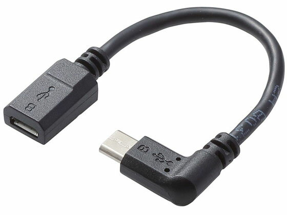 【お取り寄せ】エレコム 2A対応microUSBアダプタ 逆L字 0.1m TB-MBFMBR01B