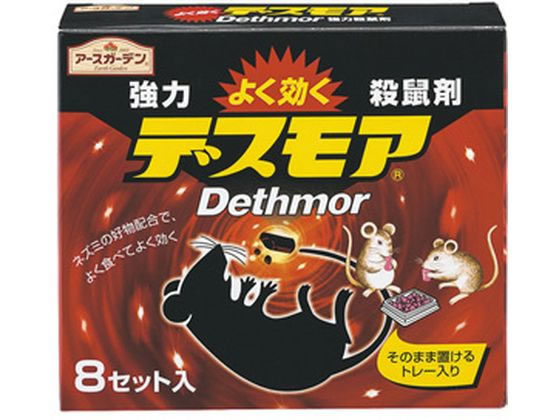 �A�[�X�K�[�f�� ���̓f�X���A 30g×8�Z�b�g