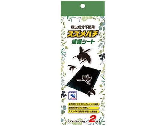 【お取り寄せ】イカリ消毒 スズメバチハンター スズメバチ捕獲シート 2枚入 殺虫剤 防虫剤 掃除 洗剤 清掃