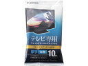 【店内全品ポイント2倍★16日9:59迄】 【お取り寄せ】エレコム テレビ用ウェットクリーニングティッシュ M 10枚 AVD-TVWC10MN(2)