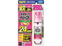 【マラソン限定★2000円クーポン&ポイント2倍】フマキラー おすだけベープ 280回分 フルーティフローラル 58.3mL スプレータイプ 殺虫剤 殺虫 防虫...