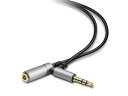 【お取り寄せ】エレコム ヘッドホンイヤホン用延長コード 耐ノイズ 3m EHP-35ELN30SV(2)