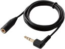 【レビュー投稿で100円OFFクーポン】【お取り寄せ】エレコム ヘッドホン延長コード 1m EHP-CT23G 10BK オーディオケーブル アンテナ AV関連品 テレビ オーディオ 家電