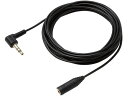 【レビュー投稿で100円OFFクーポン】【お取り寄せ】エレコム ヘッドホン延長コード 3m EHP-CT23G 30BK オーディオケーブル アンテナ AV関連品 テレビ オーディオ 家電
