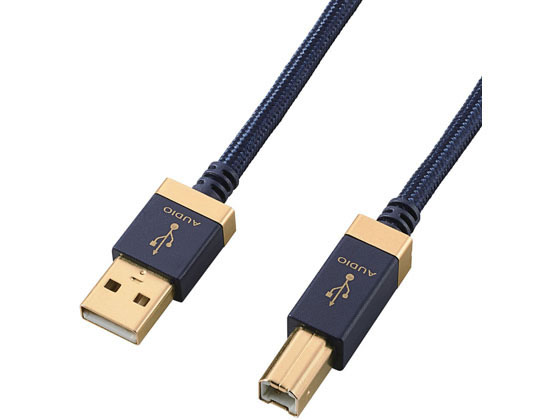 楽天ココデカウ【お取り寄せ】エレコム USB AUDIOケーブル USB A-USB B 2m DH-AB20 オーディオケーブル 配線