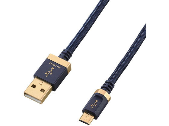 楽天ココデカウ【お取り寄せ】エレコム USB AUDIOケーブル USB A-micro B 1.2m DH-AMB12 オーディオケーブル 配線