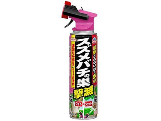 【お取り寄せ】アースガーデン スズメバチの巣撃滅 550mL スプレータイプ 殺虫剤 防虫剤 掃除 洗剤 清掃