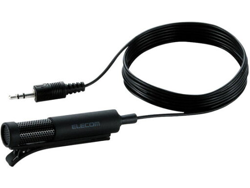 【お取り寄せ】エレコム クリップマイク 1.6m HS-MC06BK 【お取り寄せ】エレコム クリップマイク 1.6m HS-MC06BK