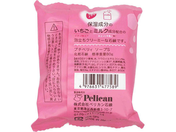 【レビュー投稿で100円OFFクーポン】【お取...の紹介画像2