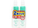【お取り寄せ】メニコン O2ケアN 120mL 2本パック ハードレンズ用 コンタクトケア アイケア