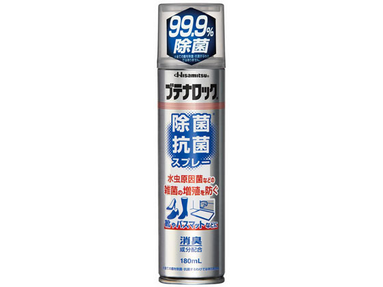 楽天ココデカウ【お取り寄せ】久光製薬 ブテナロック除菌抗菌スプレー 180mL くつずみ 靴墨 シューズ 日用雑貨