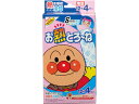 【店内全品ポイント2倍★16日9:59迄】 【お取り寄せ】池田模範堂 お熱とろーね 12+4枚 冷却 温熱 冷却 メディカル