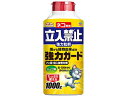 【レビュー投稿で100円OFFクーポン】【お取り寄せ】アースガーデン ネコ専用立入禁止 強力粒剤 1000g 殺虫剤 殺虫 防虫剤