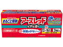 【レビュー投稿で100円OFFクーポン】【お取り寄せ】アース製薬 アースレッド イヤな虫用 12~16畳用 3個入 殺虫剤 殺虫 防虫剤