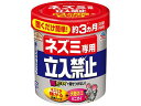 【レビュー投稿で100円OFFクーポン】アース製薬 ネズミ専用立入禁止 置くだけゲルタイプ 350g 殺虫剤 殺虫 防虫剤