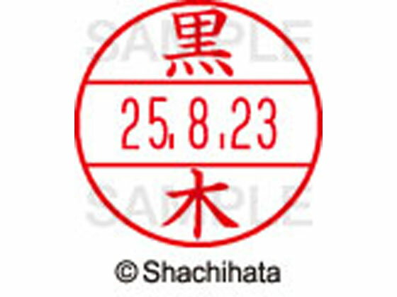 ڥӥ塼Ƥ100OFFݥۡڤ󤻡ۥϥ ǡ͡EX12ޥ   XGL-12M-1001  ǡ͡EX12   ̾ ͡ 