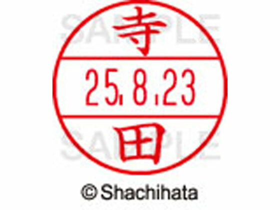 【エントリー＆リピート購入でポイント3倍！11日01:59迄】 【お取り寄せ】シヤチハタ データーネ
