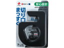 【スーパーSALE★クーポン&11日9:59迄ポイント2倍】 ニチバン セロテープ ハンドカッター 直線美 黒 TC-20CB6 テープカッター テープ台 接着テープ 切る 貼る 留める 文具 事務(3)