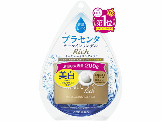 アサヒグループ食品 素肌しずく リッチゲル 200g トータルエイジング 保湿 基礎化粧品 スキンケア