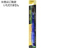 【ポイント2倍★19日20:00~26日1:59迄】【お取り寄せ】クリエイト クリエイト デンタル プレステージ かため 歯ブラシ かため オーラルケア