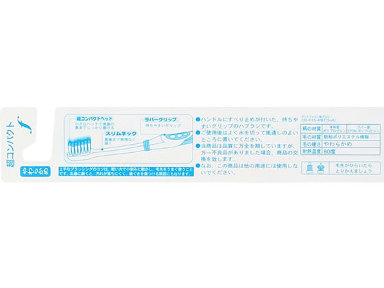 【レビュー投稿で100円OFFクーポン】 クリエイト デントファイン 超先細毛 ハブラ...