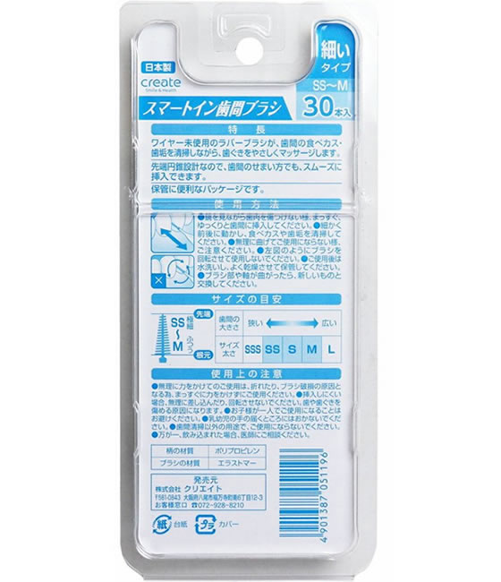 �ڥ�ӥ塼��Ƥ�100��OFF�����ݥ�ۡڤ����󤻡ۥ��ꥨ���� ���ޡ��ȥ��� ���֥֥饷 30���� ���֥֥饷 ������륱�����å� ������륱��