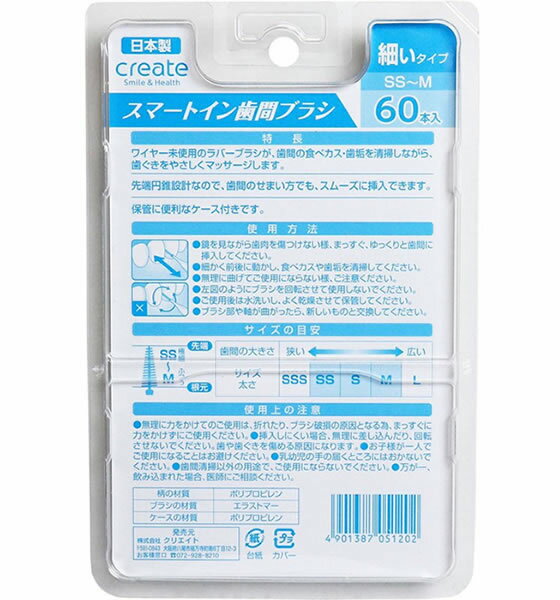 �ڥ�ӥ塼��Ƥ�100��OFF�����ݥ�ۡڤ����󤻡ۥ��ꥨ���� ���ޡ��ȥ��� ���֥֥饷 60���� ���֥֥饷 ������륱�����å� ������륱��