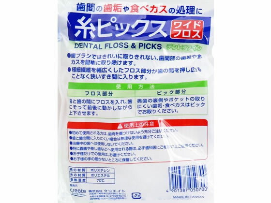 �ڥ�ӥ塼��Ƥ�100��OFF�����ݥ�ۥ��ꥨ���� �ǥ�ȥե����� ��ԥå��� 55���� �磻�ɥե��� ���֥֥饷 ������륱�����å� ������륱��