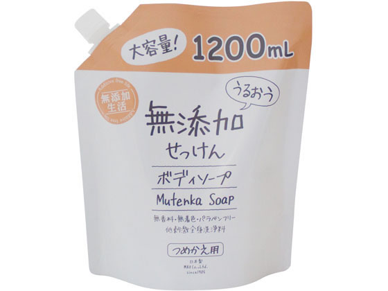 【ポイント2倍★22日20:00〜27日9:59迄】【お取り寄せ】マックス うるおう 無添加 ボディ
