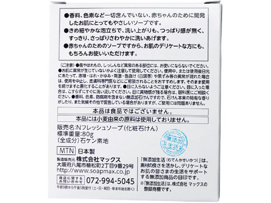 【レビュー投稿で100円OFFクーポン】マック...の紹介画像2