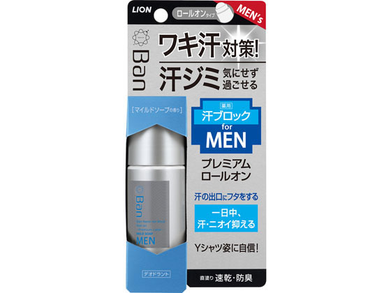 【商品説明】汗ジミ気にせず、清潔印象を保てる男のロールオン【仕様】［有効成分］クロルヒドロキシアルミニウム、イソプロピルメチルフェノール［その他の成分］エタノール、クロトン酸・VA・ネオデカン酸ビニル共重合体、疎水化ヒドロキシプロピルメチルセルロース、ヒドロキシプロピルセルロース、2−アミノ−2−メチル−1−プロパノール、エデト酸塩、メントール、香料生産国：日本商品区分：医薬部外品メーカー：ライオン株式会社広告文責：フォーレスト株式会社　0120-40-4016【備考】※メーカーの都合により、パッケージ・仕様等は予告なく変更になる場合がございます。【検索用キーワード】ライオン　Ban　汗ブロックロールオン　プレミアムラベル　男性用　マイルドソープの香り　40mL　人気　口コミ　評判　使い心地　使用感　スキンケア　エチケットケア　RPUP_02　RA1564ワキ汗対策